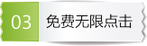 百度優(yōu)化